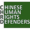 Chinese Human Rights Defenders