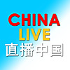 CHINA LIVE | Youtube