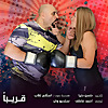 Zumba with Sherif