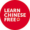 Learn Chinese with ChineseClass101.com