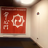 MG Martial Arts