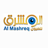Al Mashreq Ophthalmology Channel