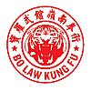 Bo Law Kung Fu Blog