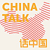 China Talk