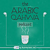 Arabic Qahwa | Fluent Arabia
