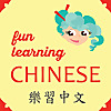 Fun Learning Chinese
