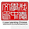 I Love Learning Chinese