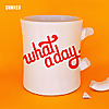 What A Day | Crooked Media