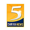 5 Dariya News