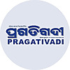 Pragativadi