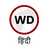 Webdunia Hindi