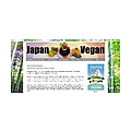 Japan Vegan Guide Blog