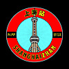 ShanghaiZhan: All Things China Marketing, Advertising, Tech & Platforms