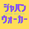 Japan Walker