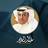 Khaled Lawyer 