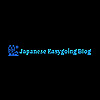Japanese Easygoing Blog » Manga
