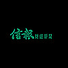Hong Kong Economic Journal