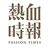 Passiontimes