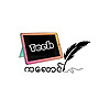 Myanmar Technical Blog