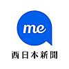 Nishinippon Shimbun