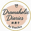 Dramaholic Diaries by Dutchez » Chinese Dramas