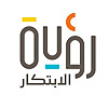 Royat Al-Ebtikar International School Blog