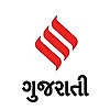 IE gujarati