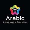 Arabic Language Service Blog