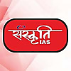 Sanskriti IAS Blog