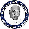 Kamraj IAS Academy Blog