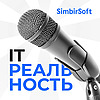 ИТ-реальность