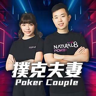 Nevan Chang
