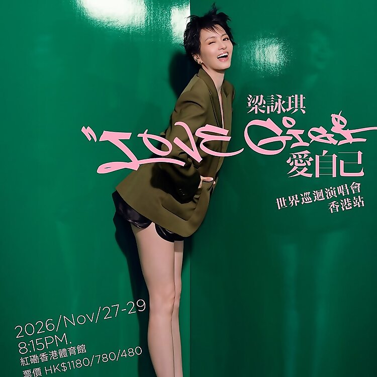 Gigi Leung