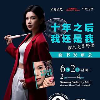 Goh Liu Ying