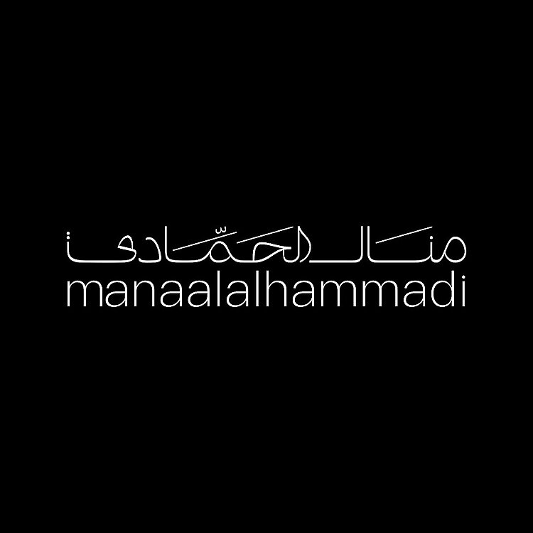 Manaal Al Hammadi