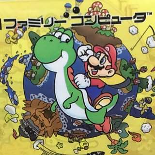 Famicom hack for YOU