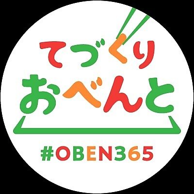 Handmade bento 365