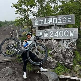 Shu