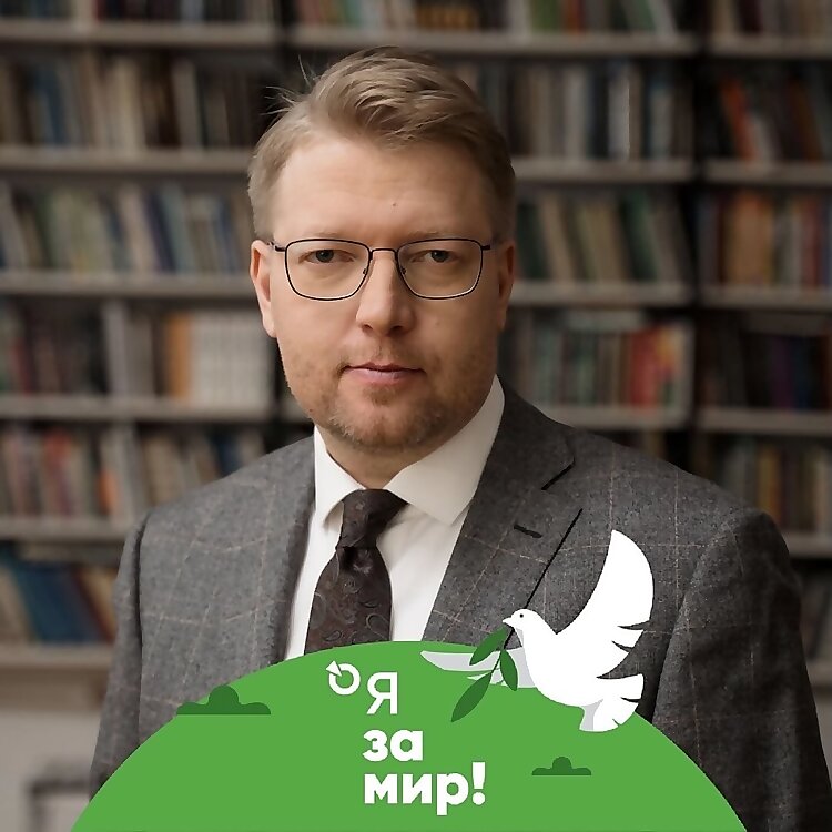Nikolay Rybakov