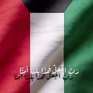 Elham Alfadalah