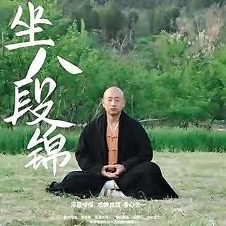 Warrior Tai Chi