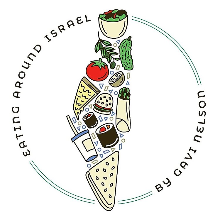 Eating Around Israel