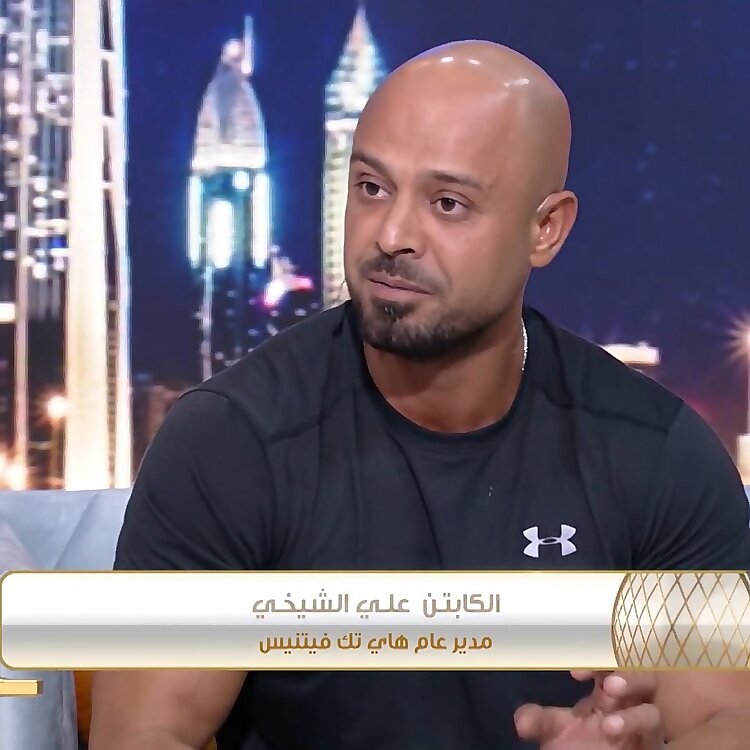 Ali Remo