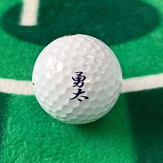 Yuta Ikeda