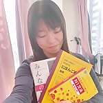 Yukie