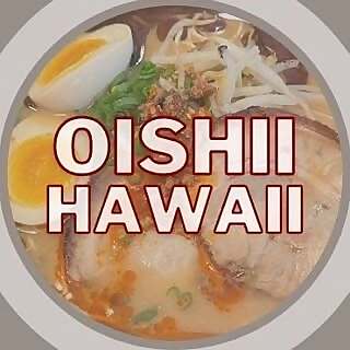 Oishii 