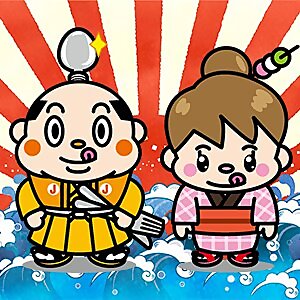Junjiro & Akanemaru