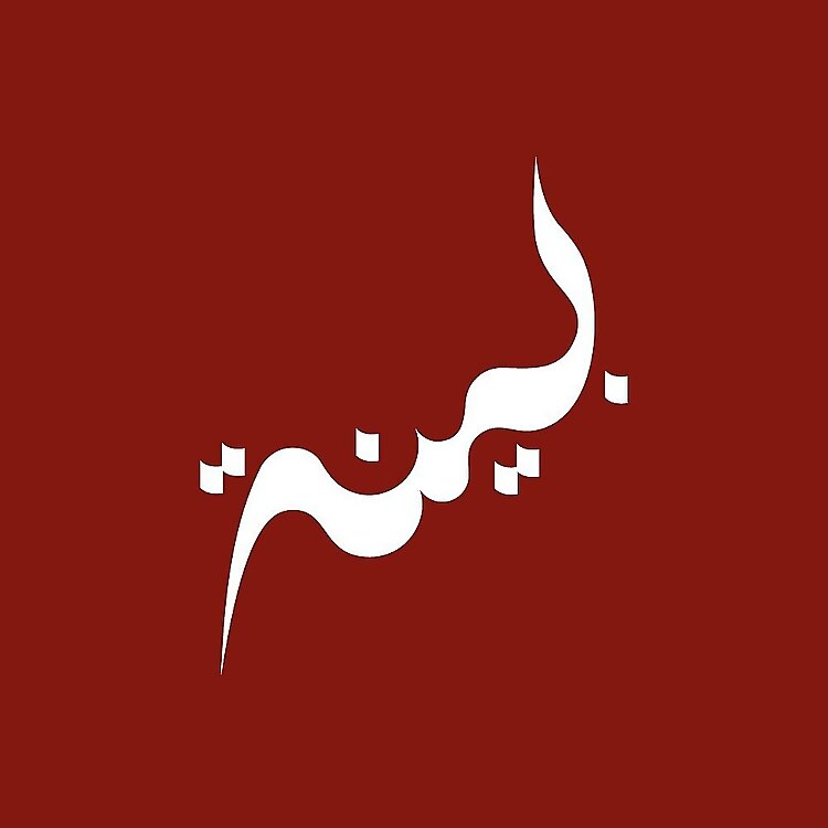 Nouman Ali Khan