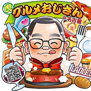 Nagoyagourmetojisan