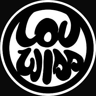 Lou Wiss